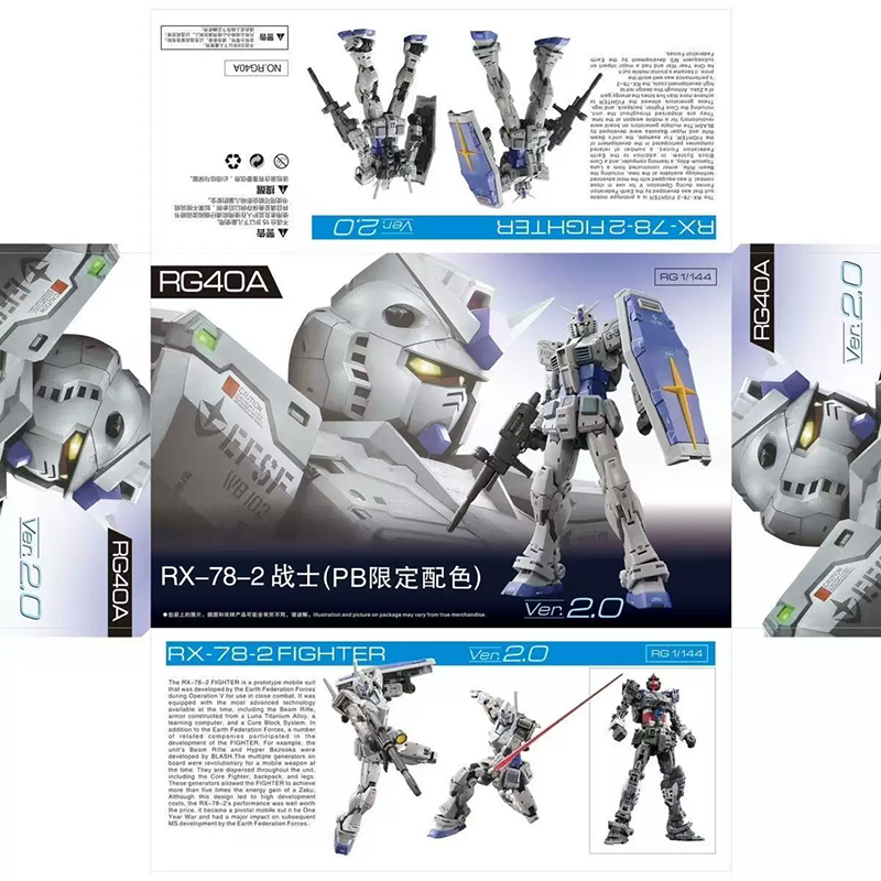 Bandai Gundam Rg - RG 1/144 RX-78-2 2.0 G3 เวอร์ชั่น