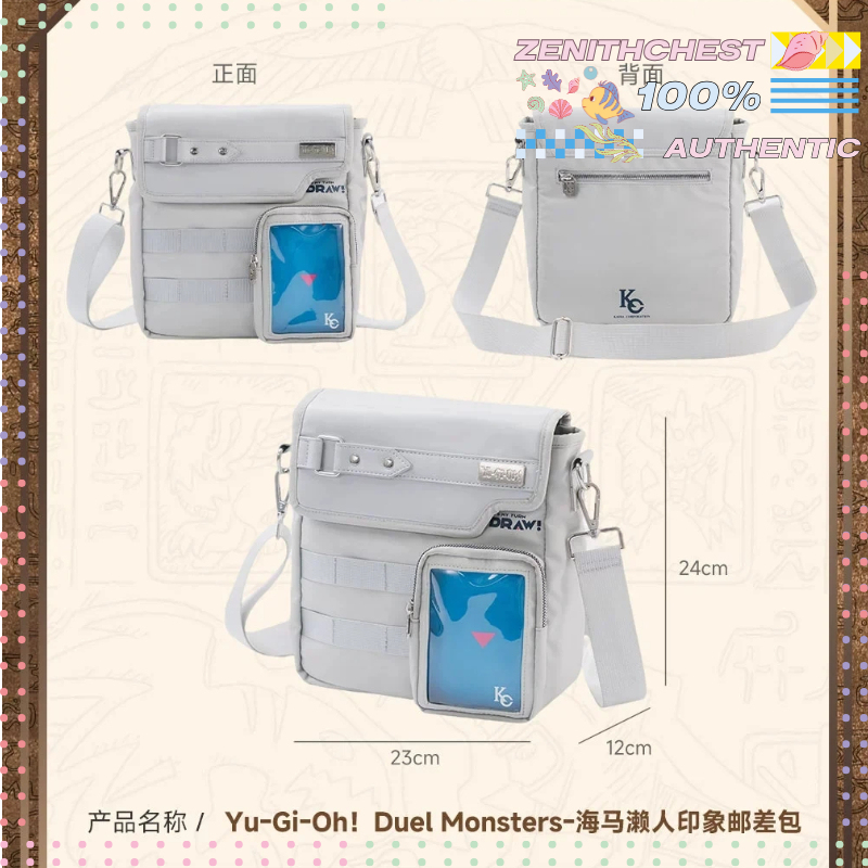 Official Merchandise Anime - ยูกิโอ! กระเป๋าสะพายข้าง Duel Monsters เซโตะ ไคบา