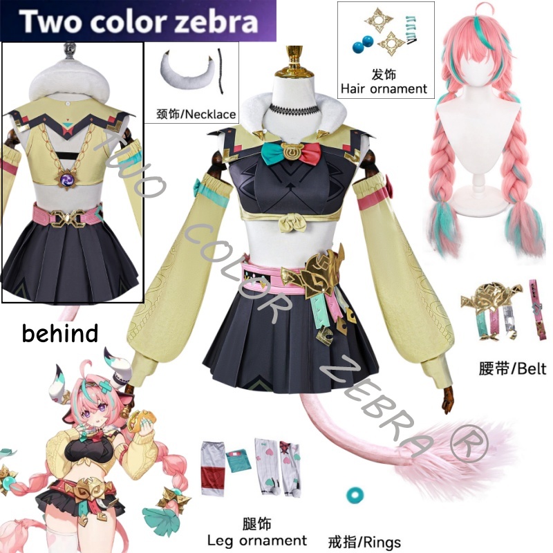 Cosplay Wig Colored - ชุดคอสเพลย์วาเรซาจากเกม Genshin Impact เสื้อ กระโปรง ชุดเต็มตัว