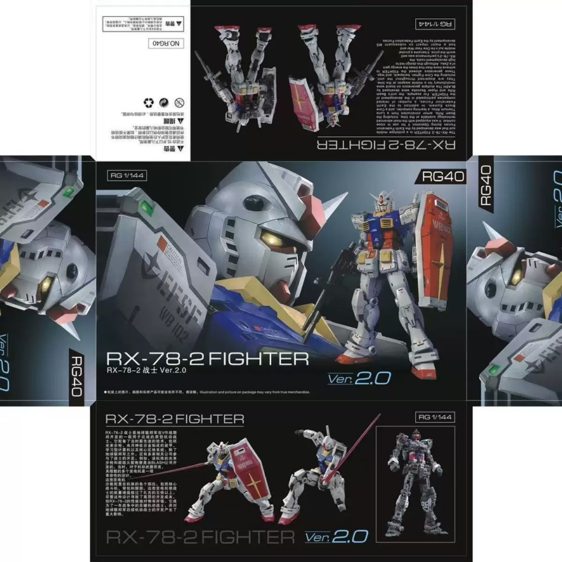RG 1/144 RX-78-2 2.0 G3 เวอร์ช - Bandai Gundam Rg บทวิจารณ์และราคา