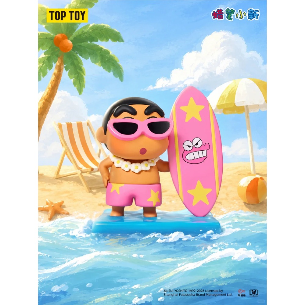 TOPTOY ของแท้ ฟิกเกอร์ชุด Cray - Anime Merchandise For Sale บทวิจารณ์และราคา