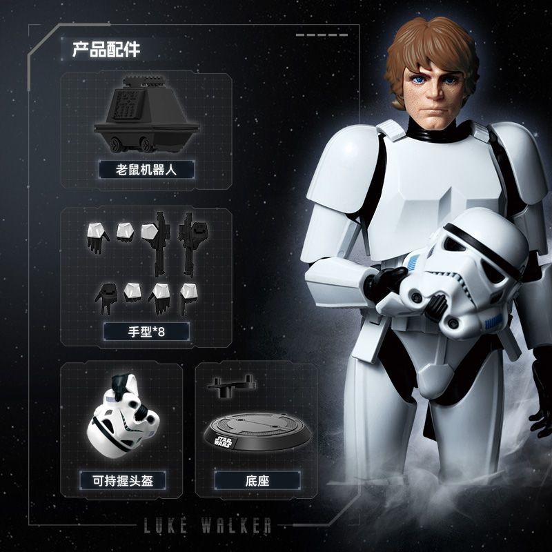ฟิกเกอร์แอ็คชั่นลุค สกายวอล์คเ - Anime Merchandise For Sale บทวิจารณ์และราคา