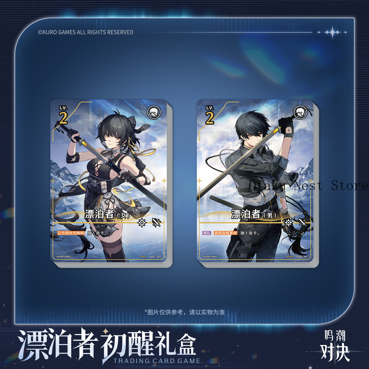 สั่งจองล่วงหน้า กล่องของขวัญ W - Official Merchandise Anime บทวิจารณ์และราคา