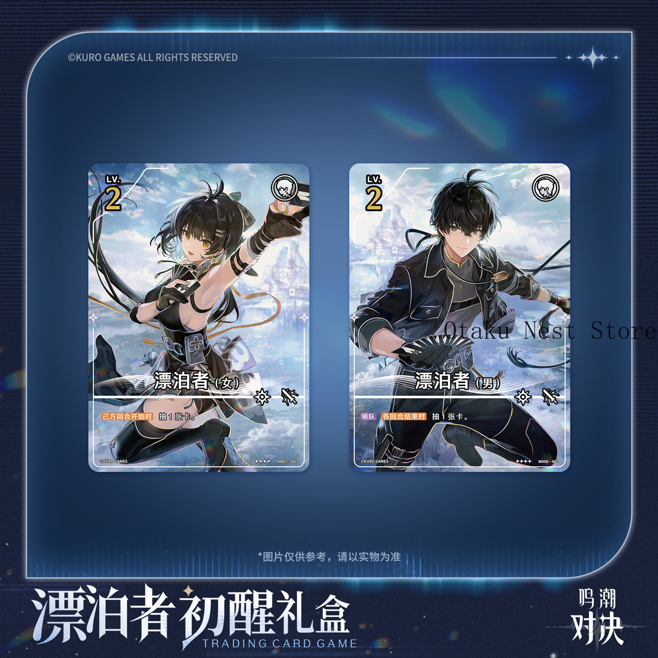 สั่งจองล่วงหน้า กล่องของขวัญ W - Official Merchandise Anime บทวิจารณ์และราคา