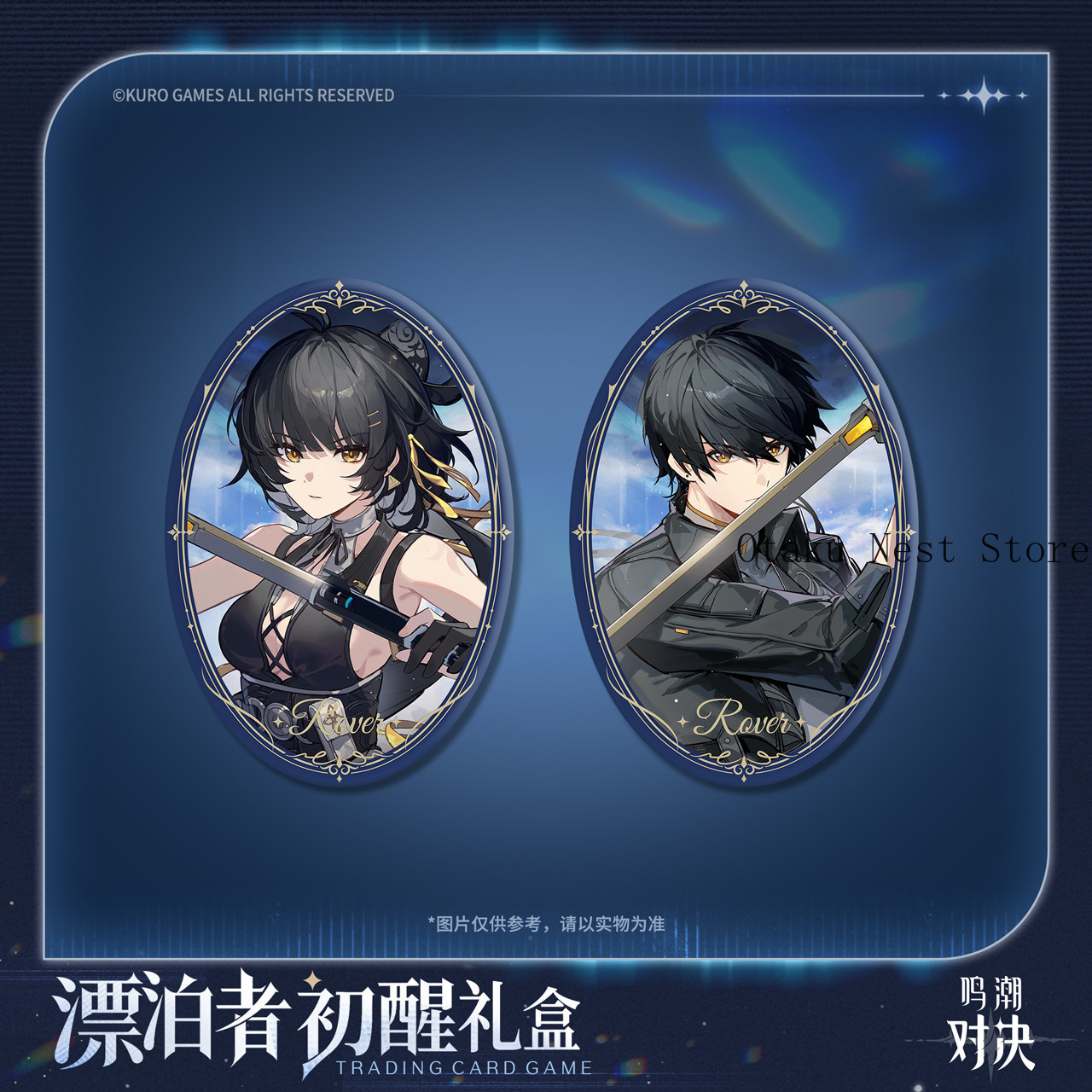 สั่งจองล่วงหน้า กล่องของขวัญ W - Official Merchandise Anime บทวิจารณ์และราคา