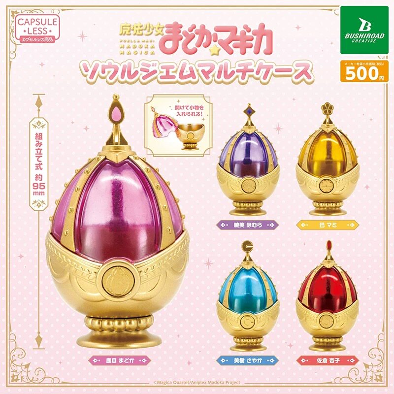 ของแท้จาก Bushiroad กล่องเก็บข - Manga Storage Box บทวิจารณ์และราคา