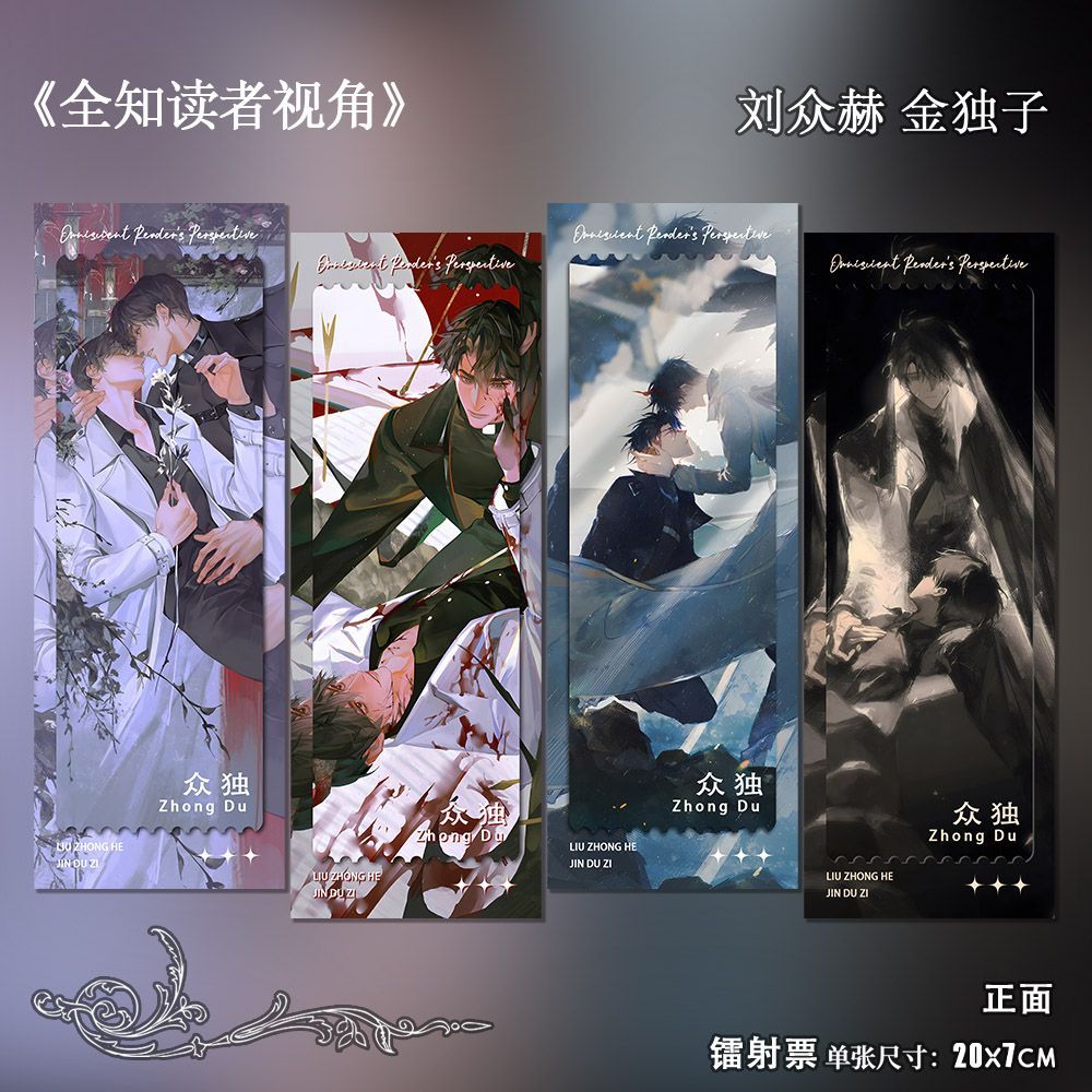 มุมมองของผู้อ่านผู้รู้ทุกอย่าง - Anime Related Merchandise บทวิจารณ์และราคา