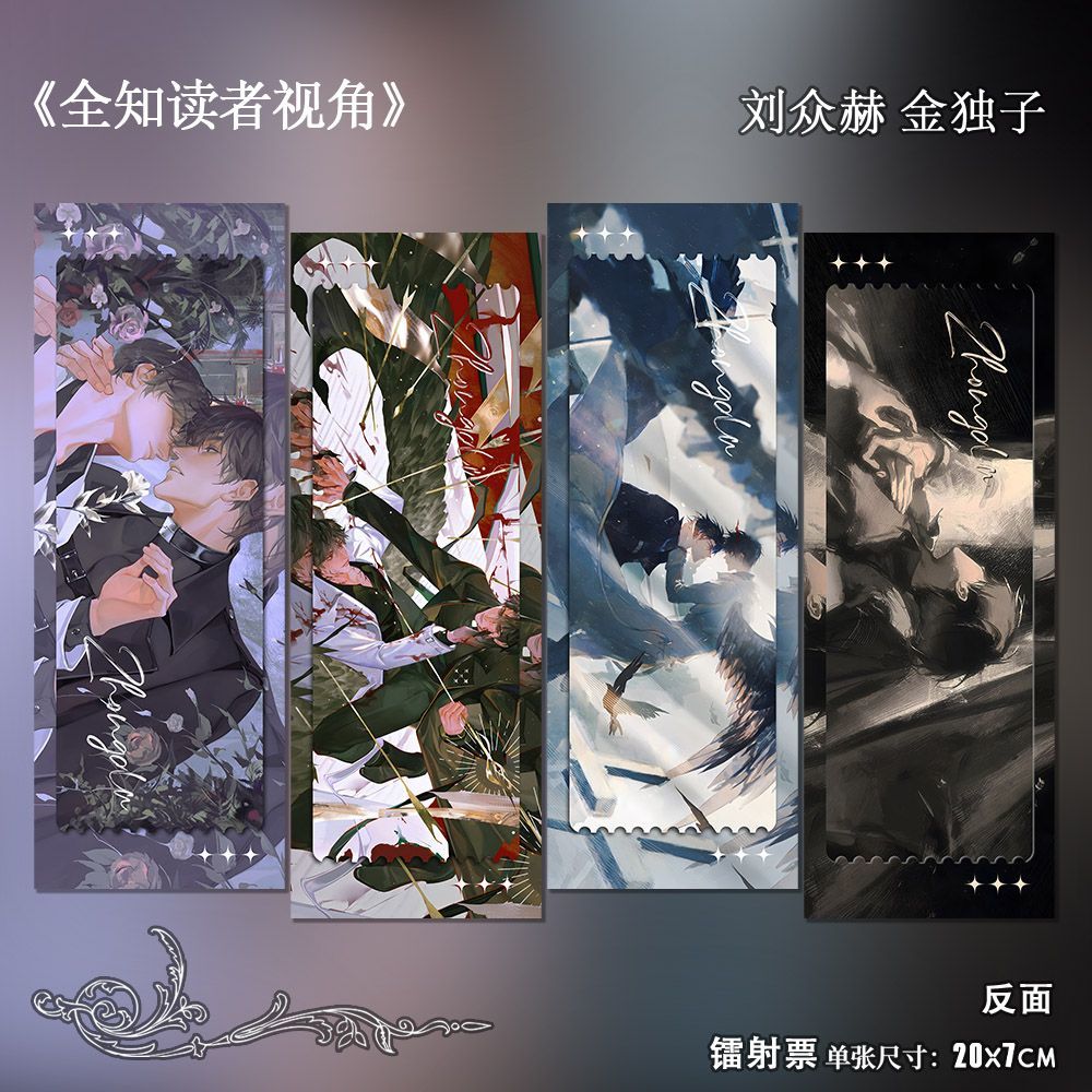 มุมมองของผู้อ่านผู้รู้ทุกอย่าง - Anime Related Merchandise บทวิจารณ์และราคา