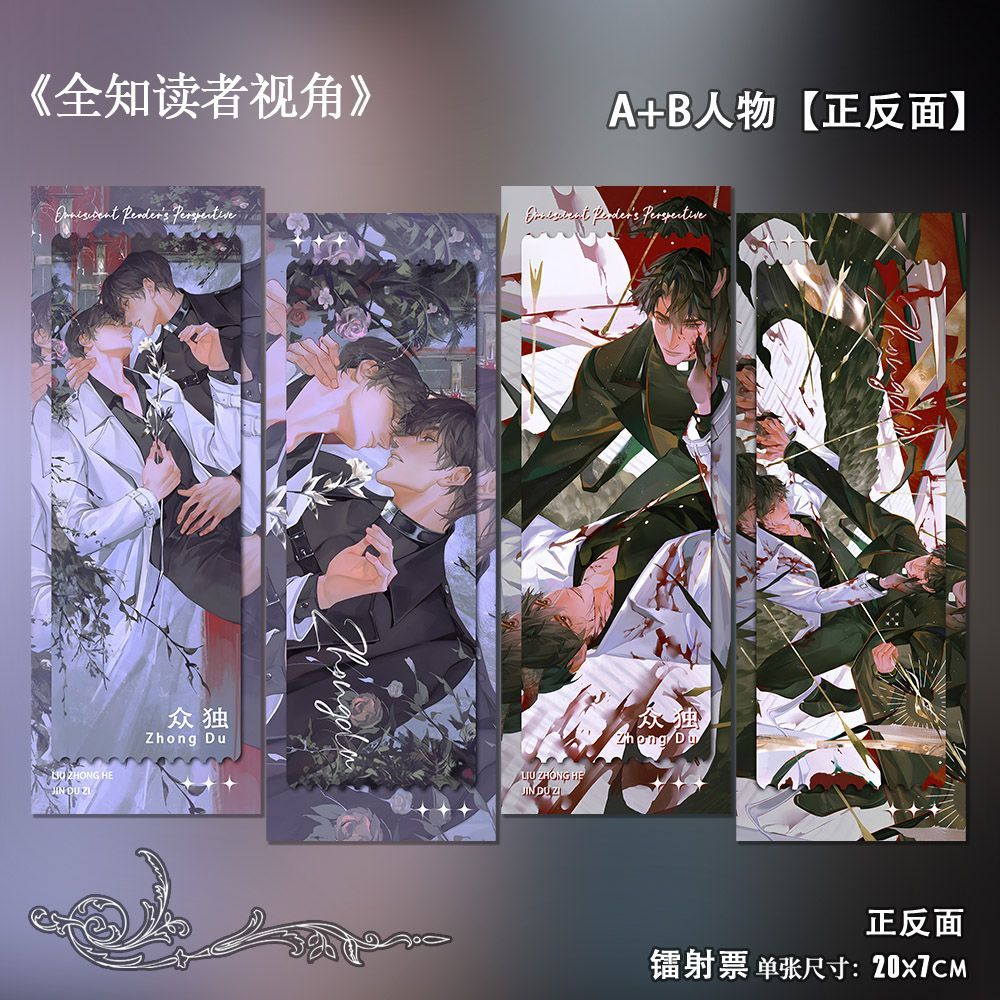 มุมมองของผู้อ่านผู้รู้ทุกอย่าง - Anime Related Merchandise บทวิจารณ์และราคา