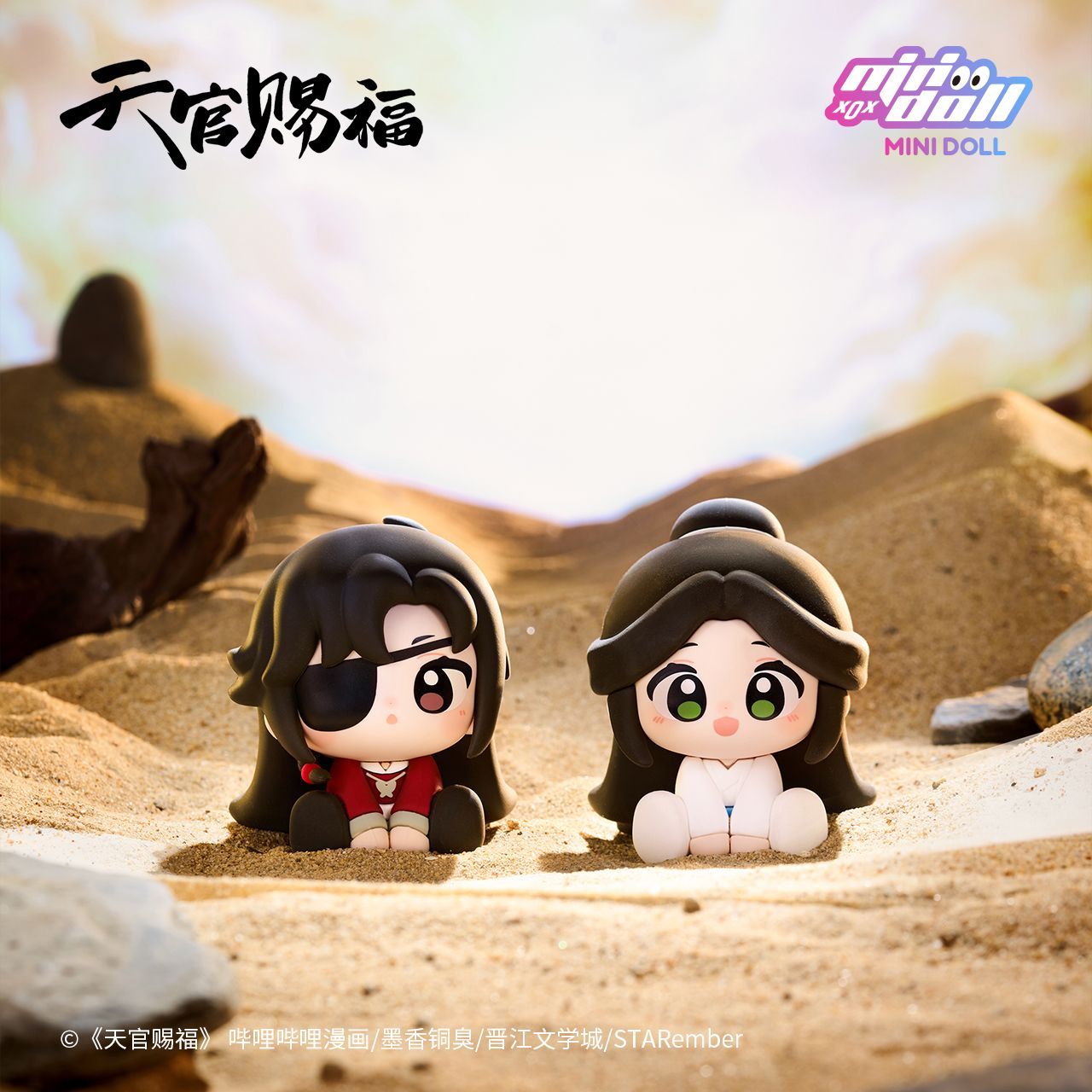 ของแท้อะนิเมะ Tia ng u กด CIF  - Anime Merchandise For Sale บทวิจารณ์และราคา