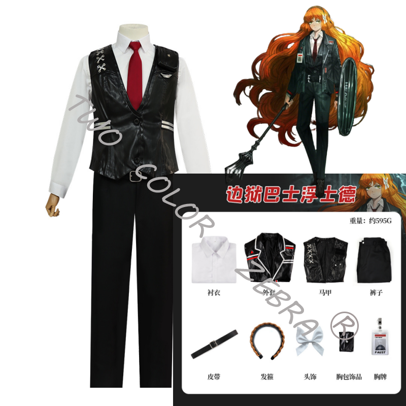 ชุดคอสเพลย์ Ishmael จาก Limbus - Cosplay Wig Colored บทวิจารณ์และราคา