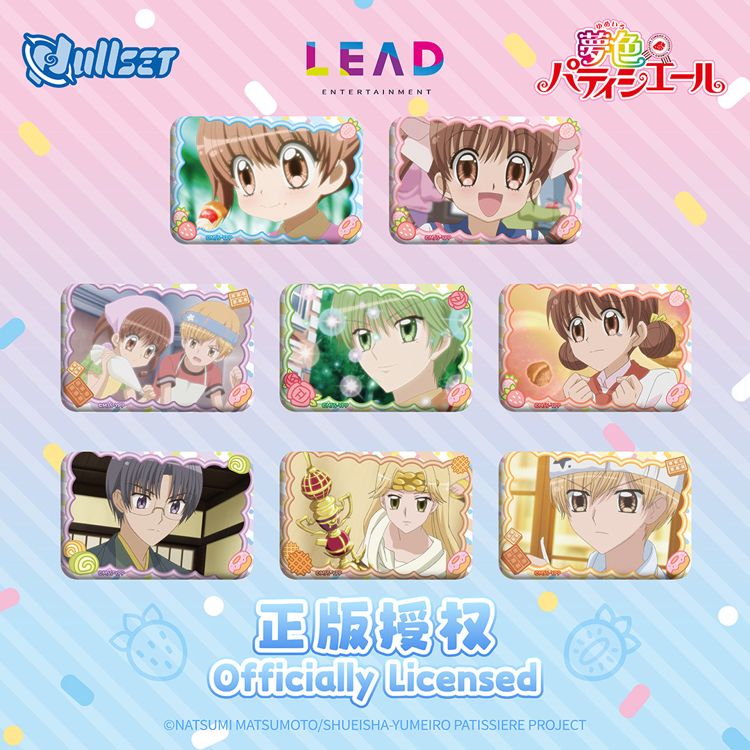 Original Nullset Blind Bag Bad - Anime Related Merchandise บทวิจารณ์และราคา