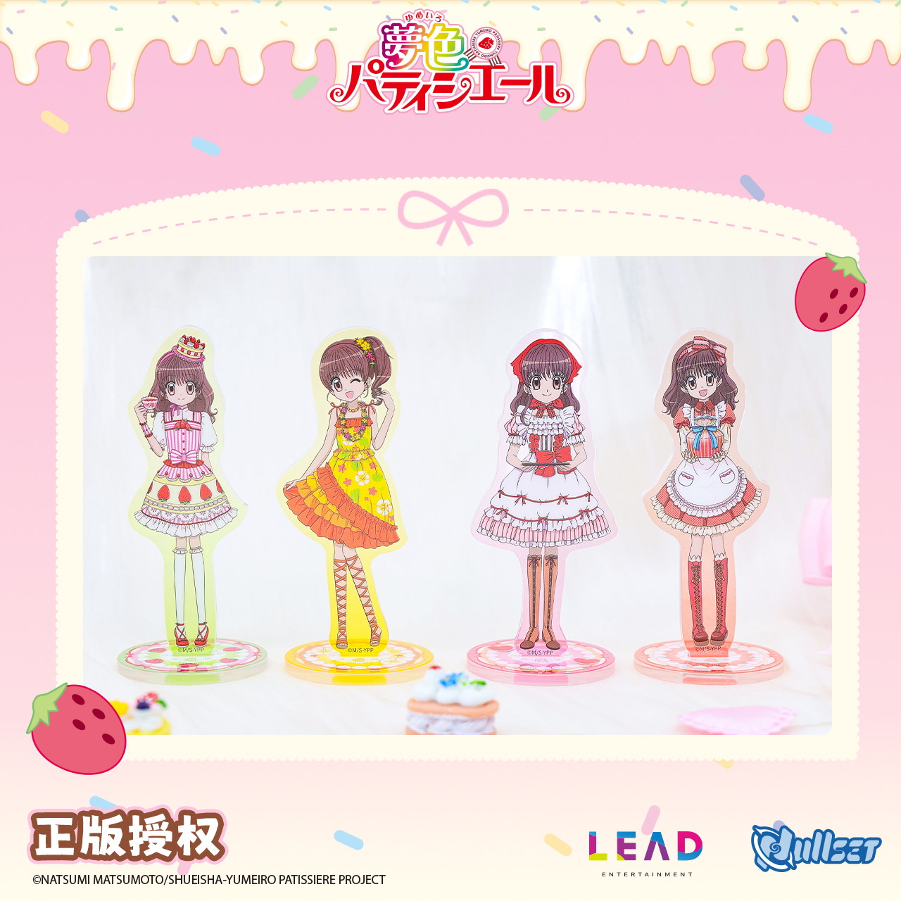 Original Nullset Blind Bag Bad - Anime Related Merchandise บทวิจารณ์และราคา